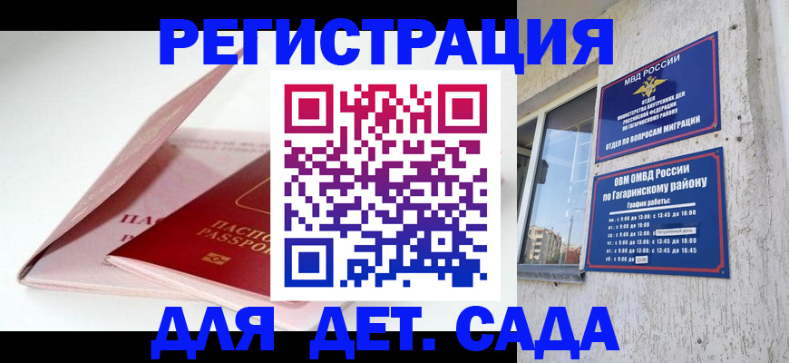 форма 3 в Зеленокумске